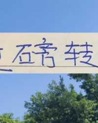 爱游戏官网-申花+深圳新鹏城大鱼都上岸 后面中超还有哪家会有重磅转会