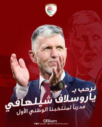 爱游戏官网-高效！阿曼足协5天敲定新帅 前捷克队主教练接手