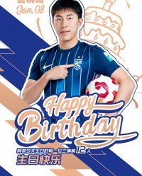 爱游戏官网-今天是夏晓曦的生日，祝他生日快乐