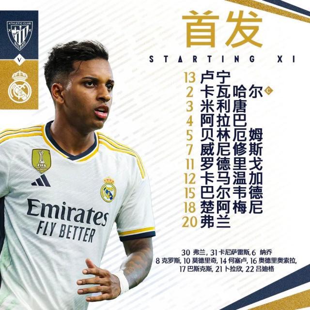 1691880739287011834.jpg 1691880218281.jpg